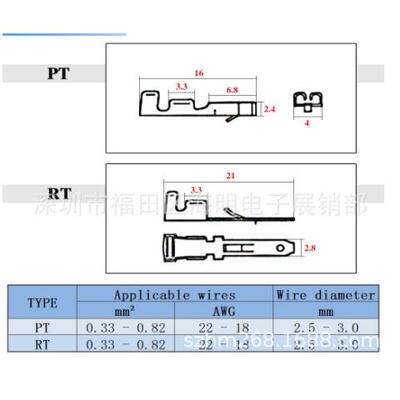 580Pcs2.8mm23469连接器外壳端子公母插头外壳卷曲线端子连接器
