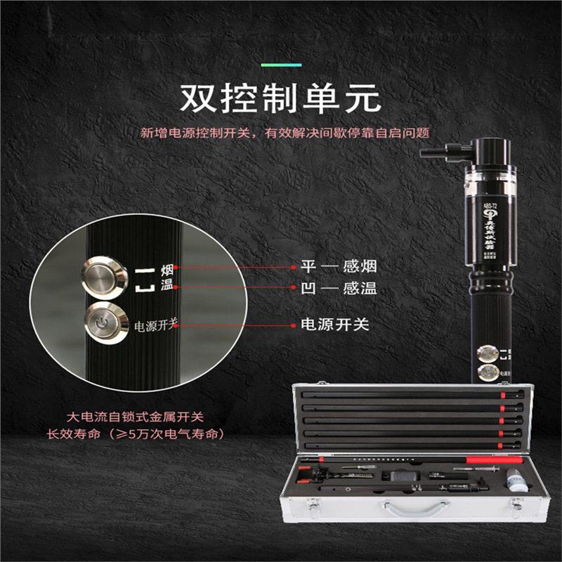 奥博斯三合一消防烟烟感温感探检测设备拆卸安装工具仪器