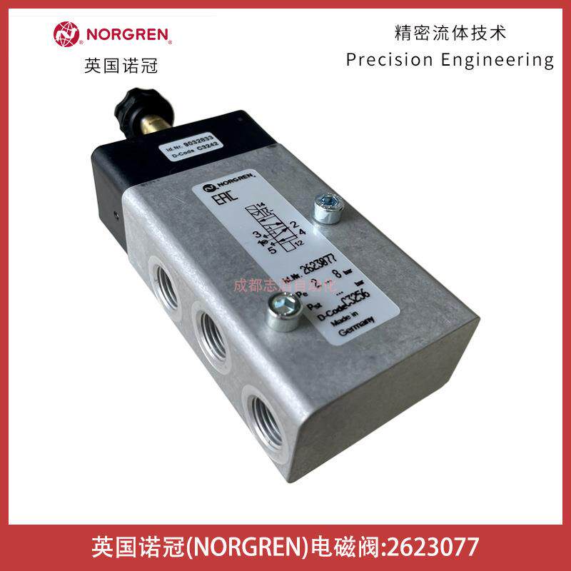 2623077英国诺冠NORGREN电磁阀纳姆NMUR先导阀-埃迈HERION