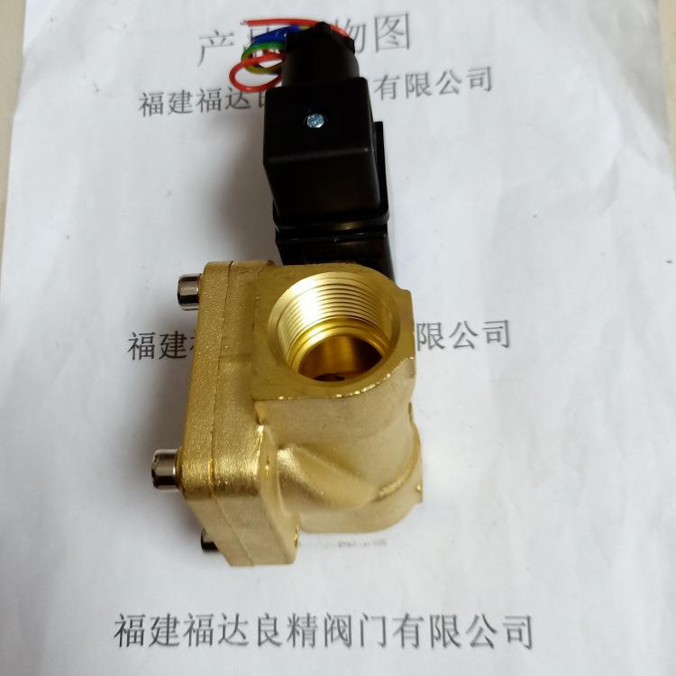 BEST-NR0200二通铜体电磁阀092730009554050927200H0955405H