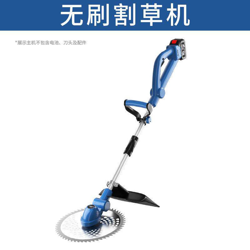 电动割草机无刷充电式除草机手持草坪修剪机锂电打草机无刷电机