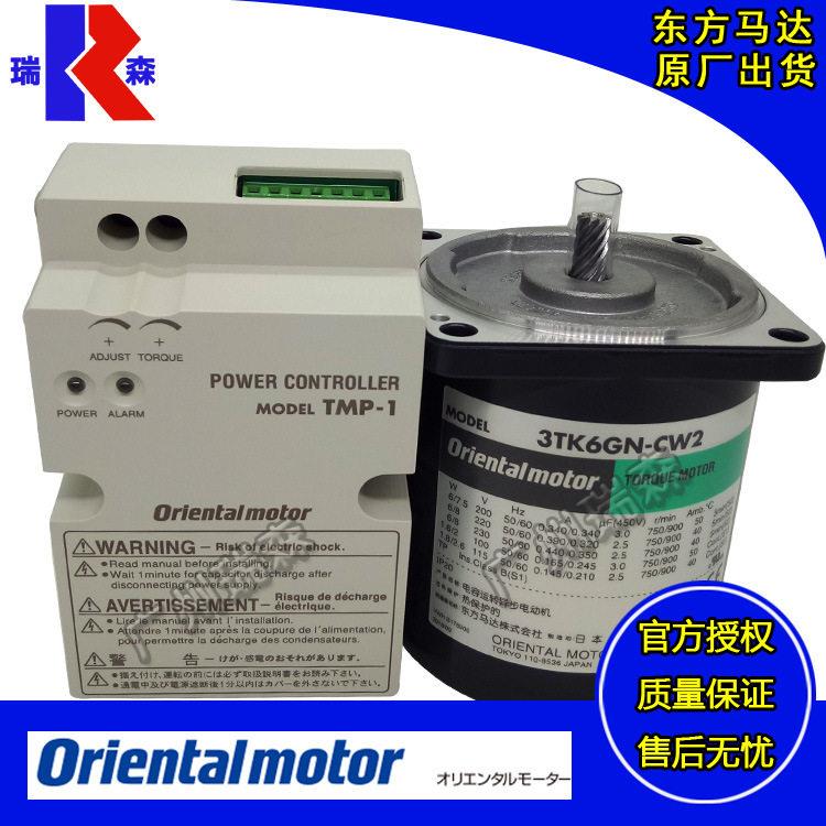 进口东方力矩电机TM306C-GNETM410C-GNETM520C-GNETM203C-GNE