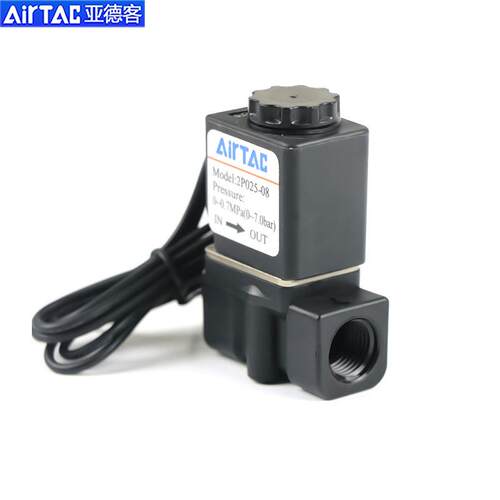 正品二位二通塑料电磁阀2P025-08BIG/2P02508-06流体控制阀