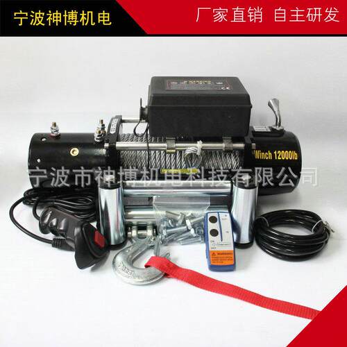 专业12000LB绞盘船用钢索电动绞盘便携式电动绞盘加工印logo