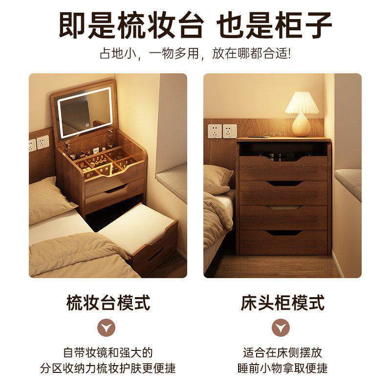 梳妆台化妆镜一体小户型卧室中古风2026新款窄缝床头翻盖化妆桌子