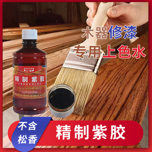 古筝乐器虫胶液精制紫胶家具地板根雕封闭底漆印度进口虫胶片