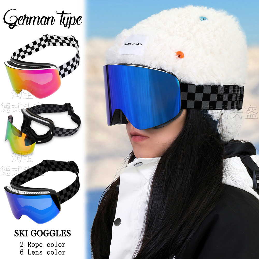 柱面磁吸大视野滑雪眼镜男女单双板滑雪镜双层防雾镜护目镜