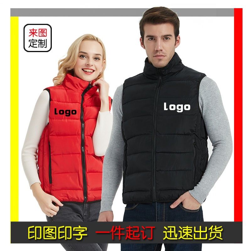 印制棉马甲服订工作服