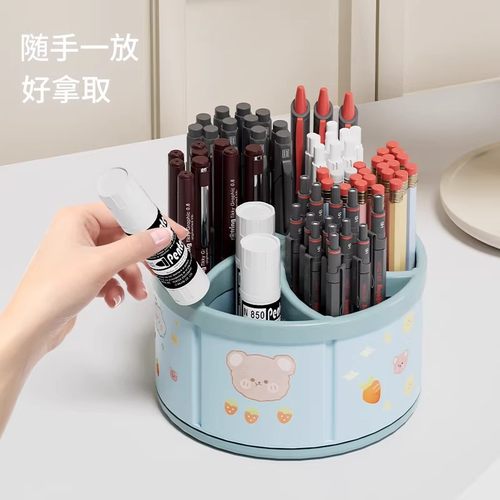 【下单立减50】可爱卡通笔筒收纳盒桌面多功能旋转分格文具整理盒