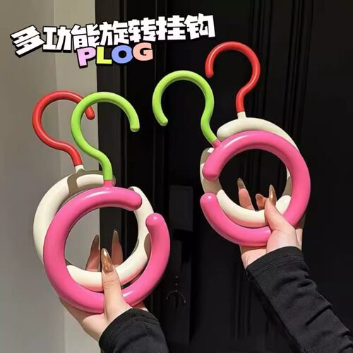 【下单立减50】多功能旋转挂钩彩色多巴胺防滑无痕衣架家用收纳