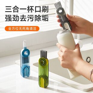 【下单立减50】三合一杯盖刷便携式奶瓶刷杯口刷保温杯刷水杯清洗