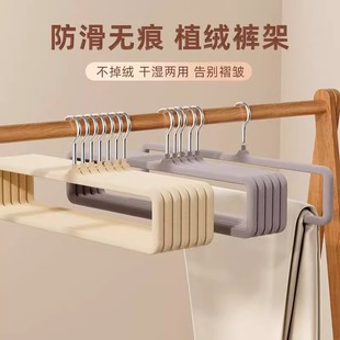 架无痕防滑家用省空间裤 架方形裤 下单立减50 子挂衣架 植绒裤