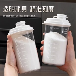 【下单立减50】白糖分装瓶塑料密封储存罐子厨房家用红糖白砂糖