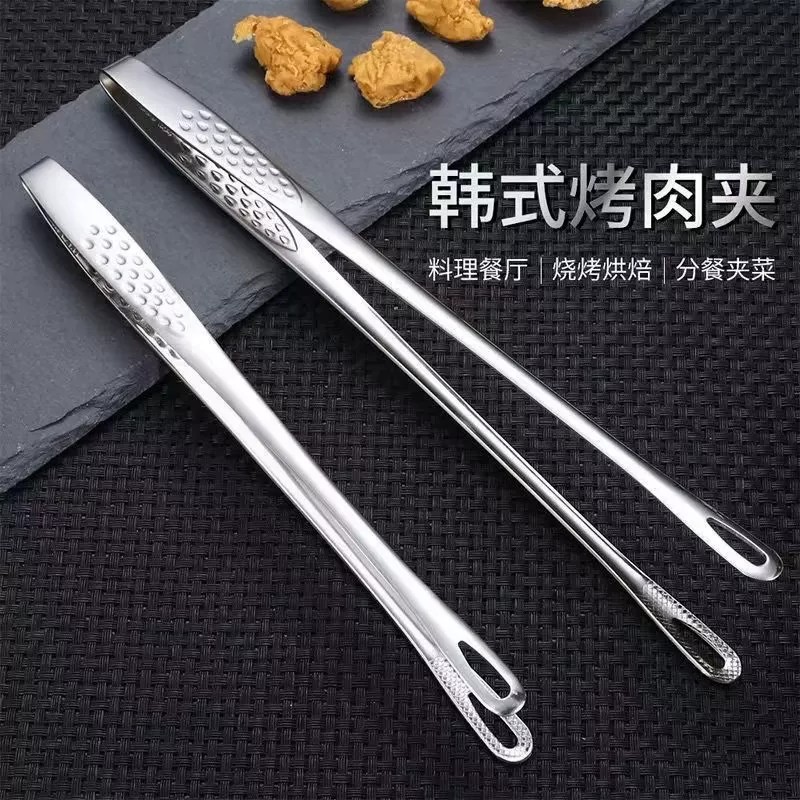 【下单立减50】韩式304不锈钢烤肉夹加长防滑烧烤夹家用厨房用品