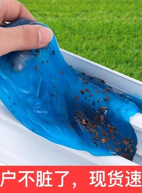 【下单立减50】汽车清洁软胶强力吸尘无痕清洁神器窗户缝隙除尘