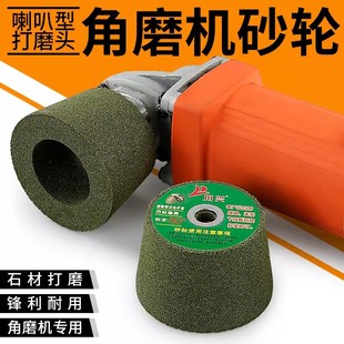 【下单立减50】角磨机砂轮片石材打磨锋利耐用切割片超薄磨光专用