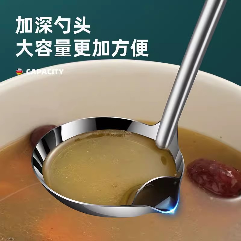 【下单立减50】不锈钢隔油盛汤勺油汤汤勺滤油分离厨房漏油勺