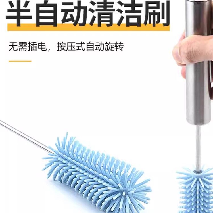 【下单立减50】半自动洗杯刷多功能不锈钢长柄按压旋转刷子洗杯子