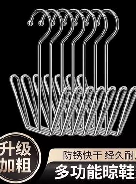 【下单立减50】不锈钢晒鞋架阳台窗台防风挂晾鞋架子室外特厚加粗