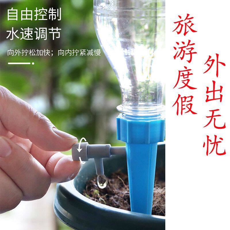 【下单立减50】浇花专用滴水器滴灌出差渗水器懒人家用绿植定时浇