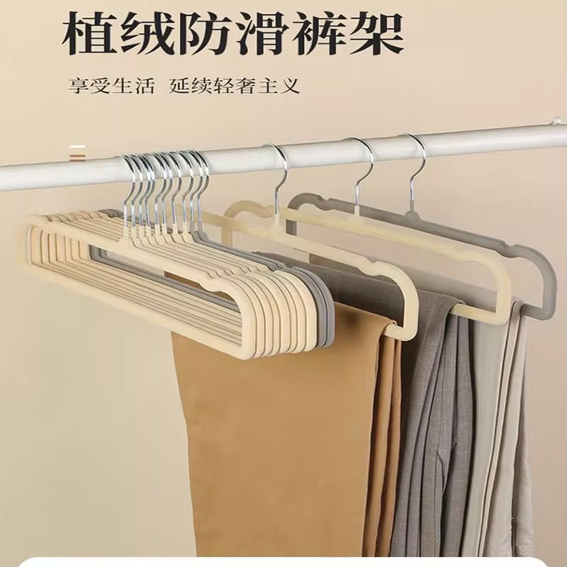 【下单立减50】植绒防滑无痕裤子架多功能收纳高档衣架
