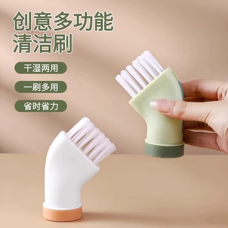 【下单立减50】多功能无死角清洁刷可连接矿泉水瓶干湿两用缝隙刷