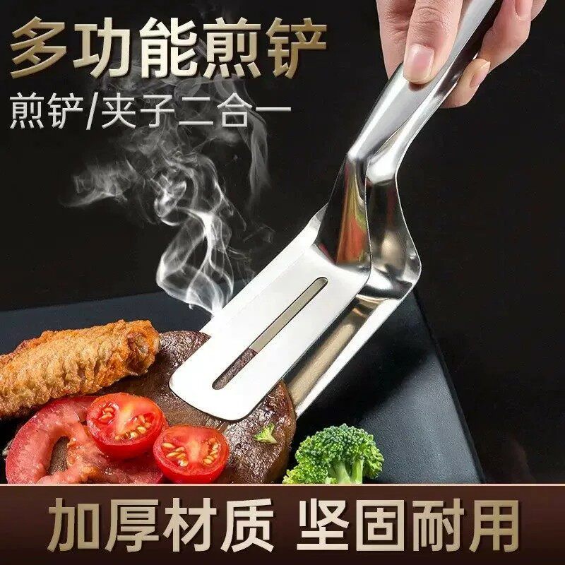 【下单立减50】不锈钢创意煎铲厨具牛排夹多功能烧烤食品坚固耐用