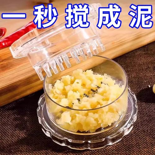 【下单立减50】按压捻蒜盒家用蒜泥器厨房创意小工具捻蒜盒搅蒜器