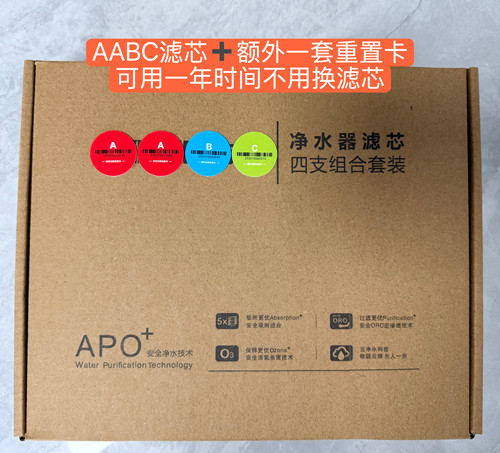 浩泽水芯片滤芯AABC四支装原厂
