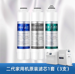 浩泽净水器2G家用浩泽二代滤芯台上机家用机商用机JZY A2B