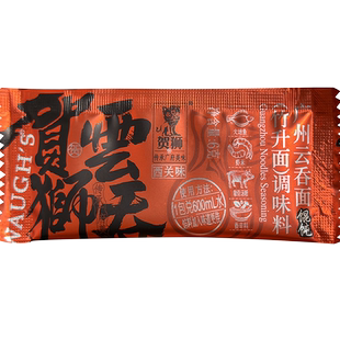 云吞汤料包大地鱼粉馄饨竹升面高汤调味粉料包秘制广式云吞面调味