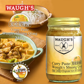 WAUGHS沃双枪即用咖喱酱240g方便美味拌饭咖喱鸡排双枪架喱鱼蛋酱