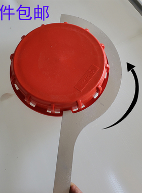 吨桶盖子拧紧器DN50阀门安装工具DN40蝶阀装卸扳手通用开桶器朔乐