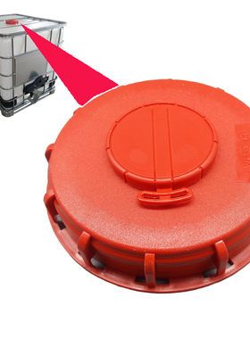 吨桶盖子全新肓盖排压盖顶盖带进气孔通用集装桶常规密封圈盖配件