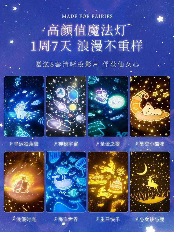 魔蝎座生日礼物价格 魔蝎座生日礼物图片 星期三