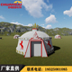 新型蒙古包创意景观房营地帐篷房模块组装 房展会快拼房民宿群规划