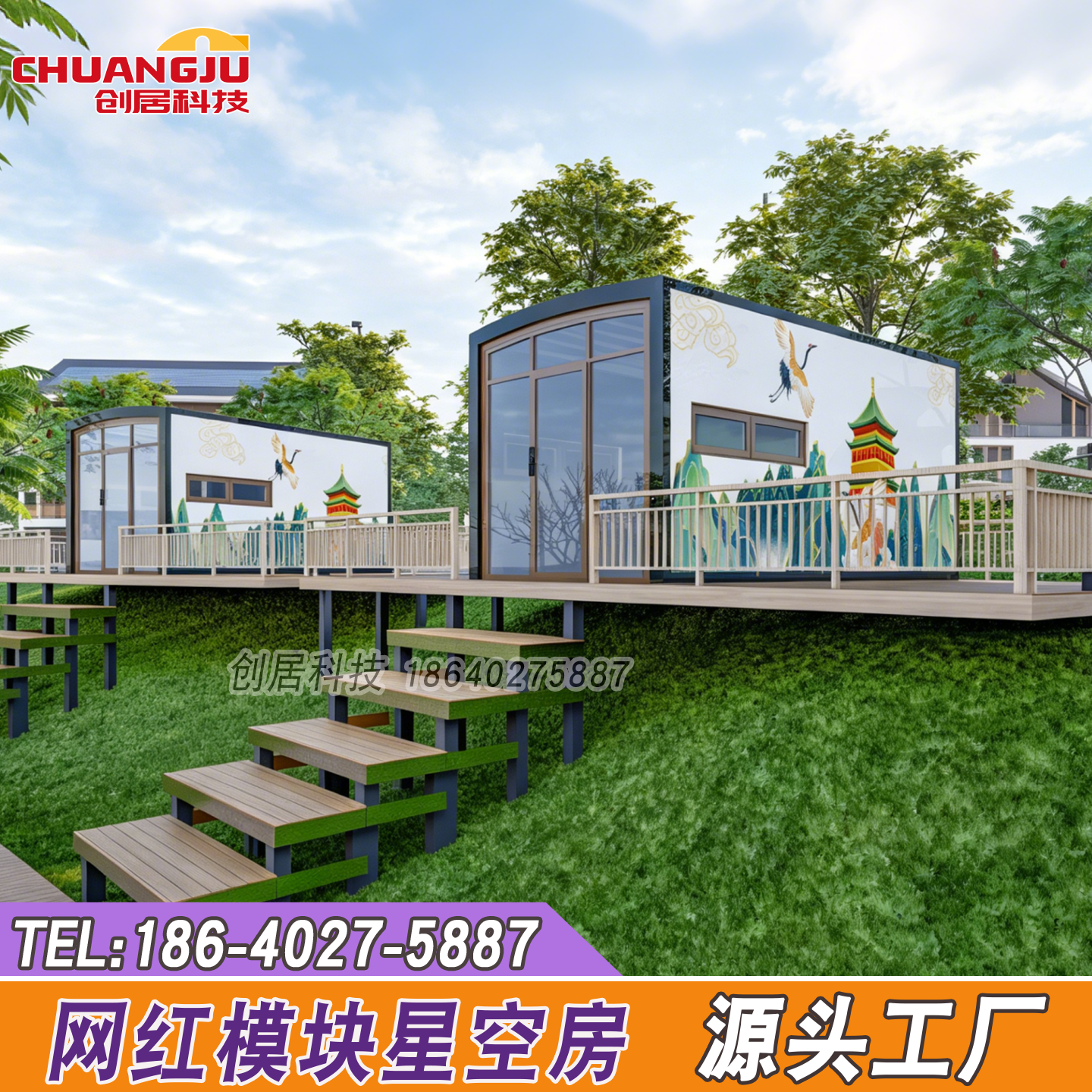 集装箱房屋模块建房2小时安装户外集成房屋海边住宿房厂家直销