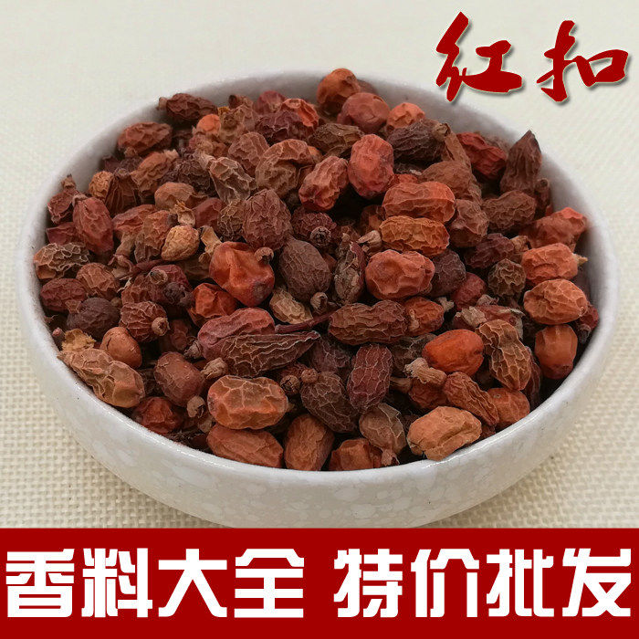 红豆蔻红扣大豆寇小良姜