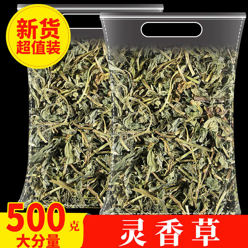 香料灵香草烧菜卤菜火锅
