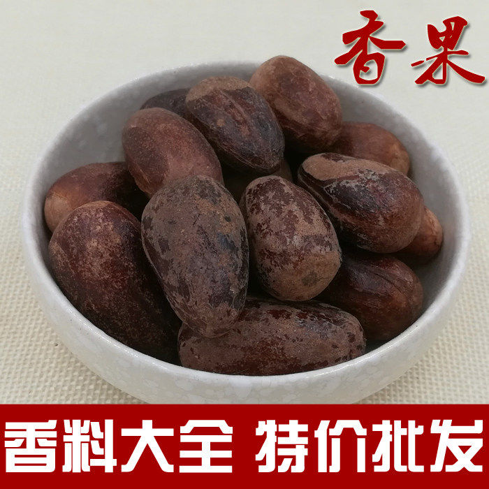 香果长圆玉果肉果壳500g