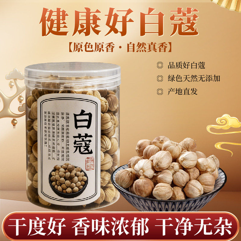 干调类白蔻香料八角桂皮