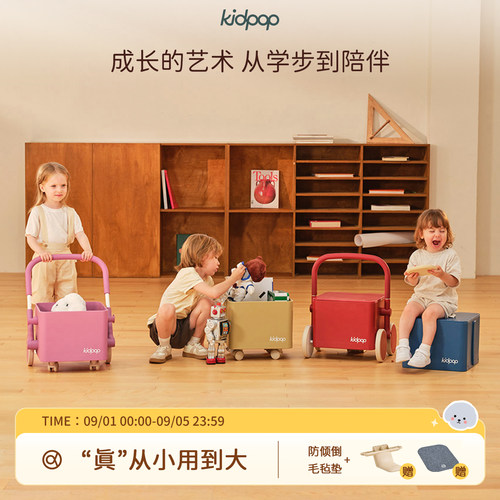 kidpop儿童成长车宝宝学步车