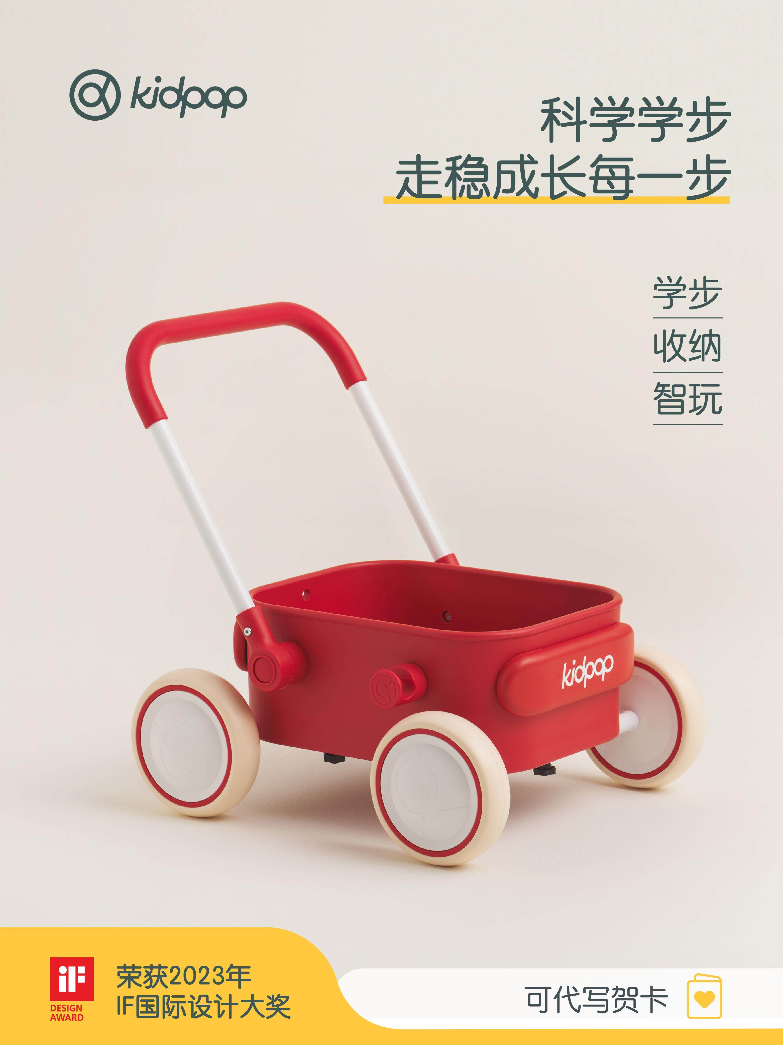 kidpop baby walker прогулочная коляска для детей 1-3 лет, детская коляска, игрушечная машинка, подарочные ходунки для годовалого ребенка Изображение 1