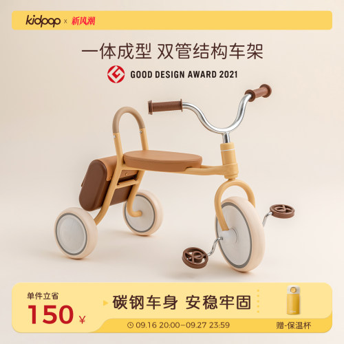 kidpop2-4周岁复古儿童平衡车