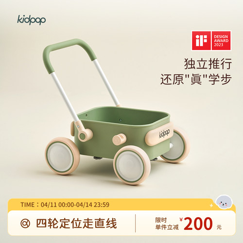 kidpop婴儿学步车手推车周岁礼物