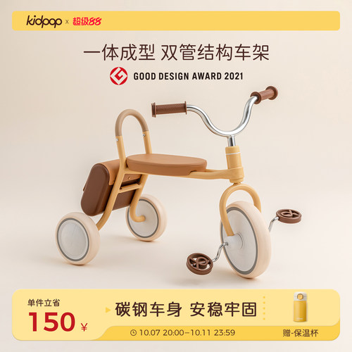 kidpop2-4周岁复古儿童平衡车