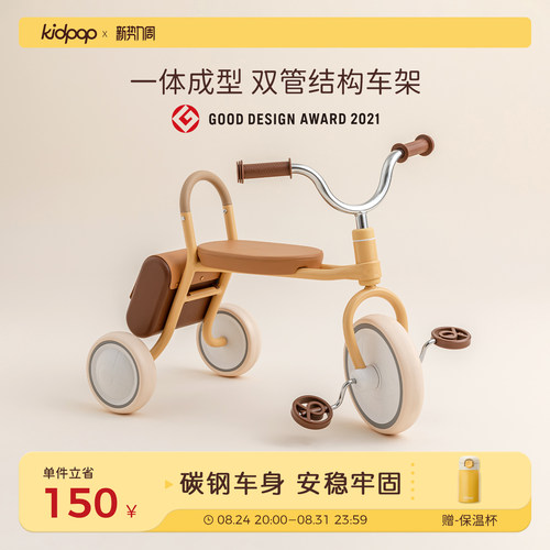 kidpop2-4周岁复古儿童平衡车