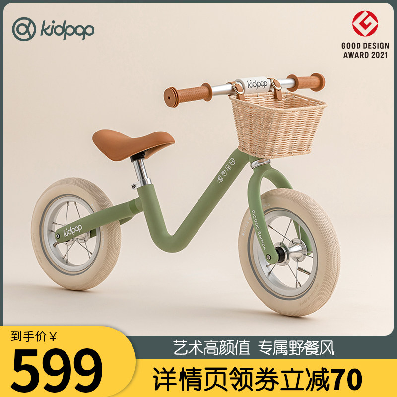 kidpop儿童平衡车1-3-6周岁无脚踏宝宝小孩溜溜自行车学步滑行车