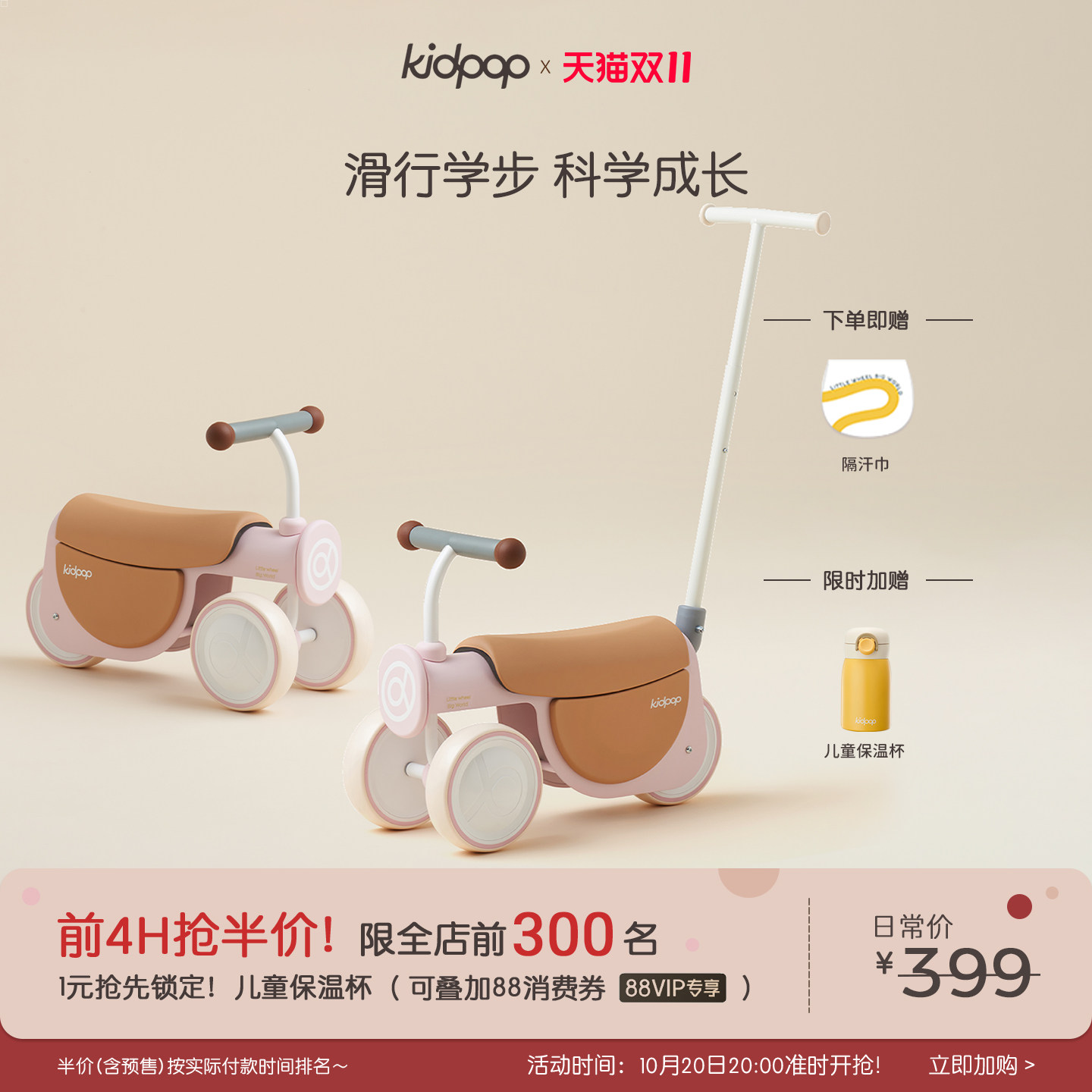 kidpop儿童玩具1到3岁婴儿生日益智礼品一岁宝宝满周岁礼物玩具车