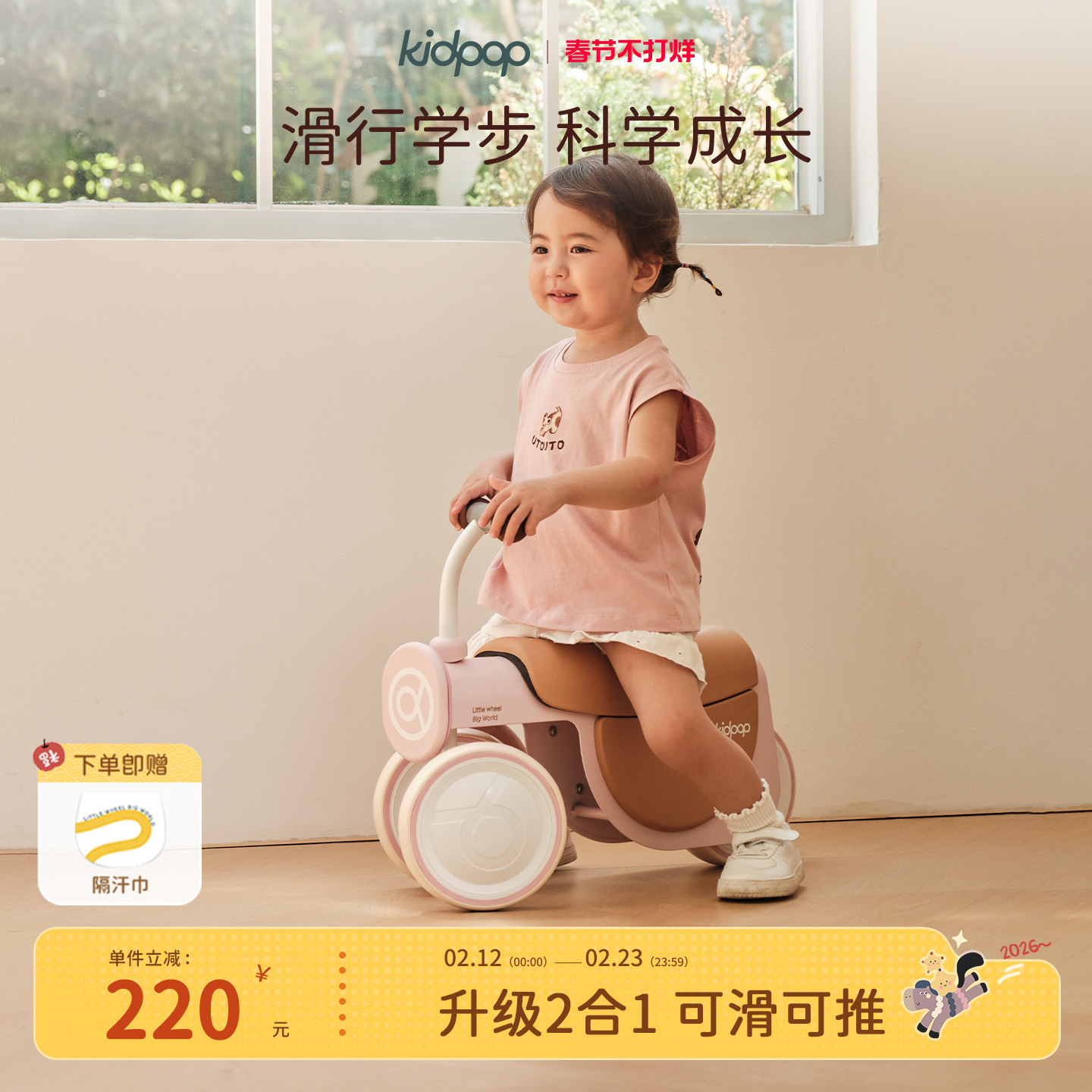 kidpop儿童玩具1到3岁婴儿生日益智礼品一岁宝宝满周岁礼物玩具车